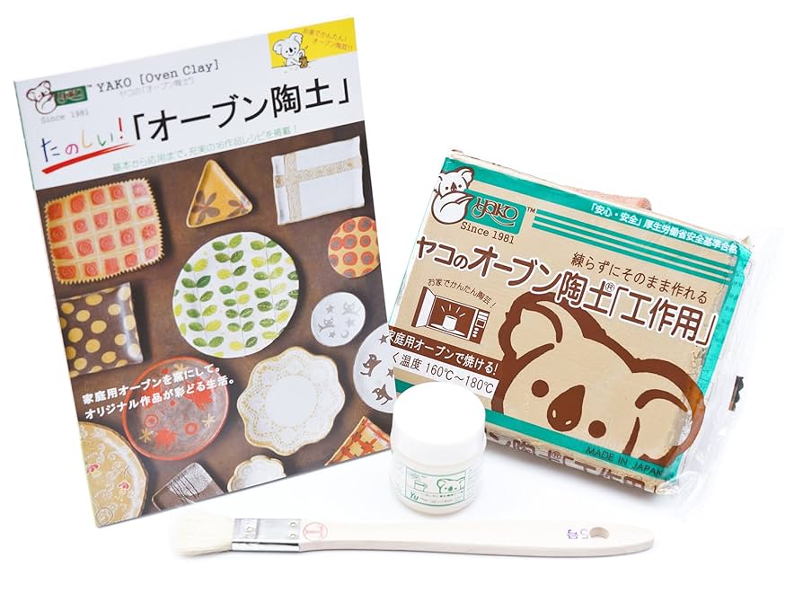 Amazon | ヤコ(Yako) オーブン陶土セット Basic | 陶土 通販